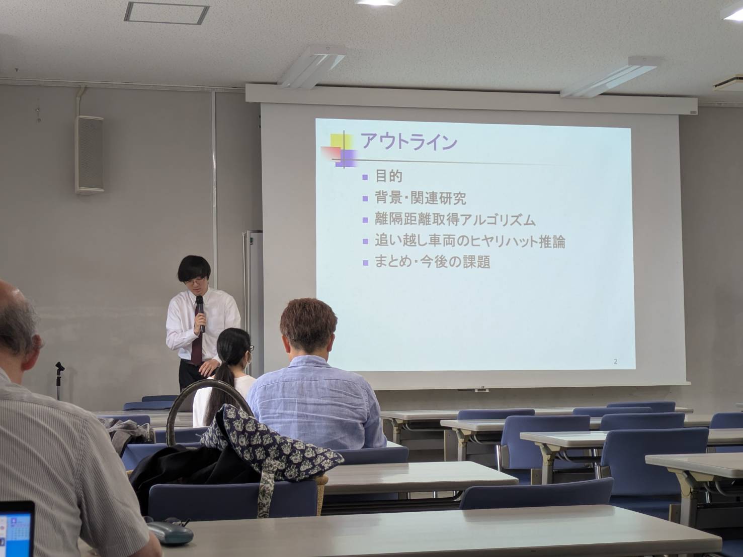 学会発表の様子