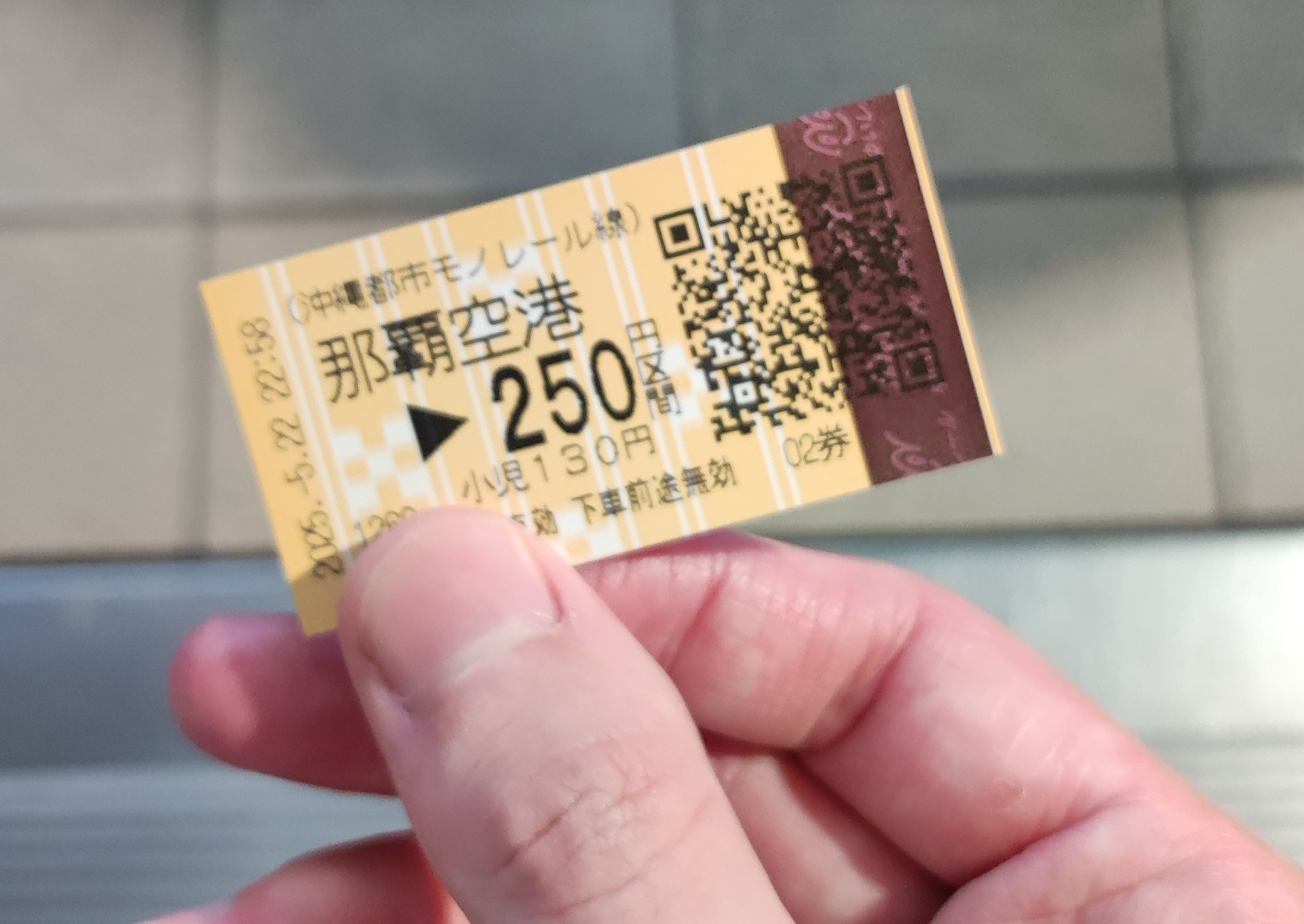 ゆいレールのQRコード切符