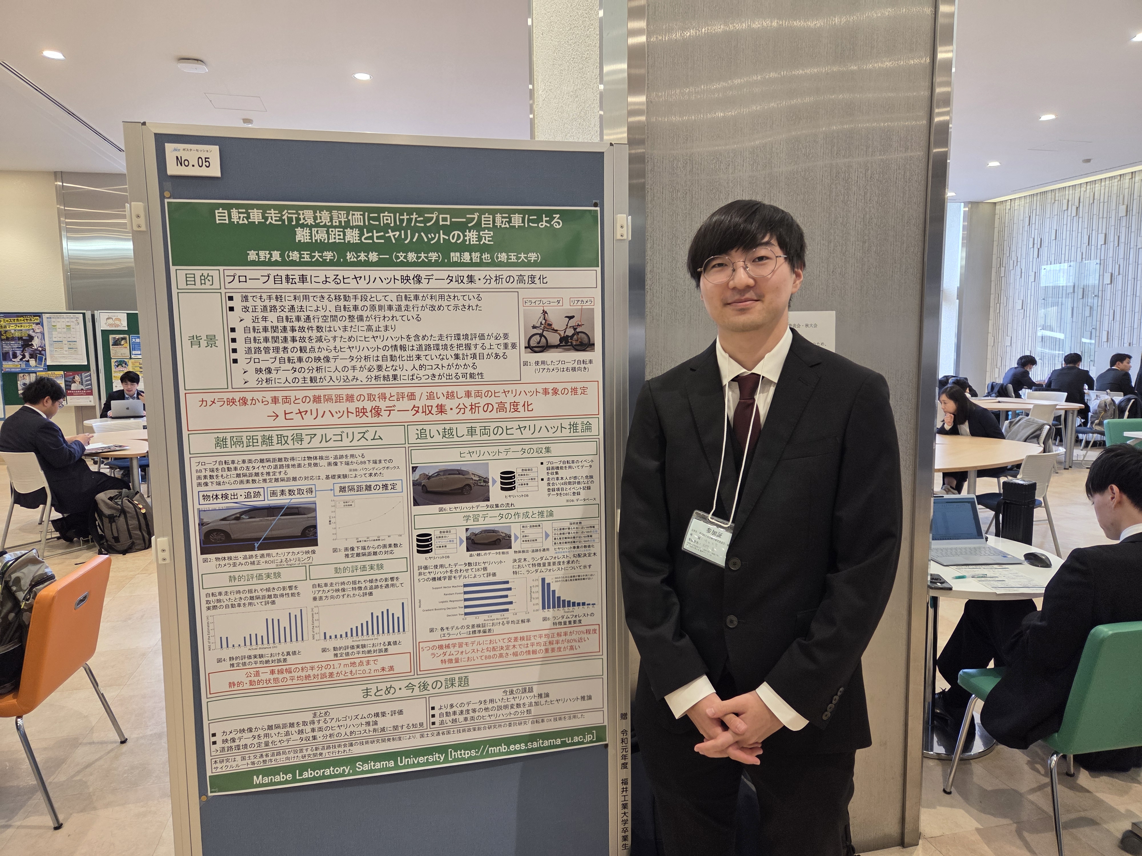 ポスター発表の様子